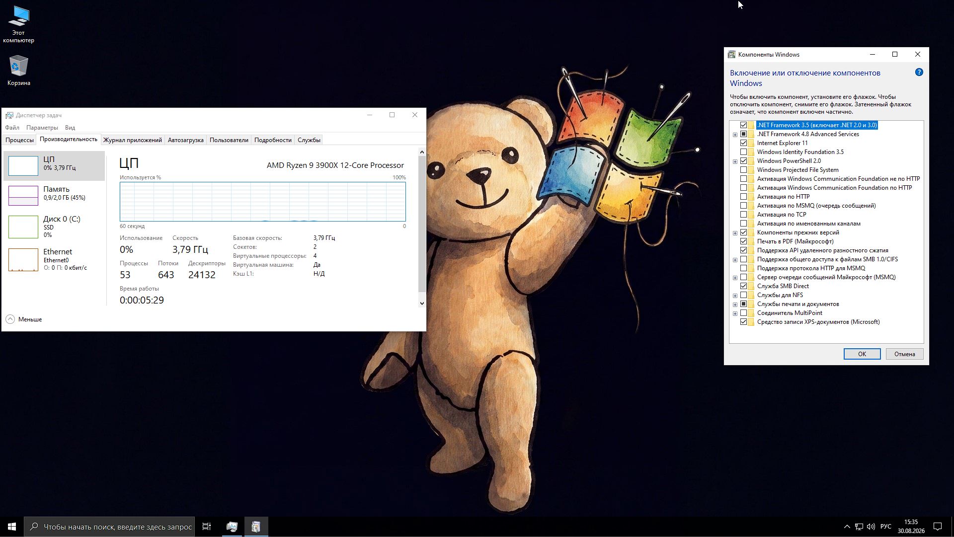  windows-10-iot-ltsc-2021-lite-190447663-torrent-iso 